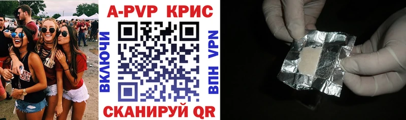 Alfa_PVP кристаллы  МЕГА tor  Сыктывкар 