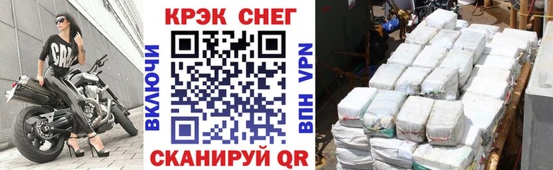 что такое   Сыктывкар  Cocaine 97% 