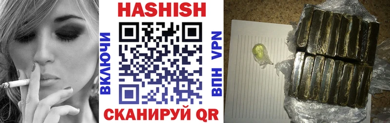 ГАШИШ ice o lator Сыктывкар