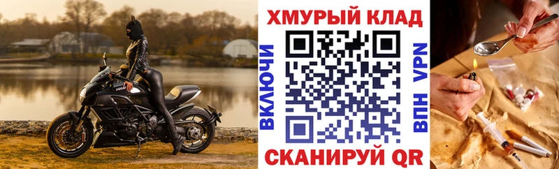 Героин герыч  Сыктывкар 