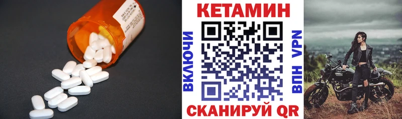 КЕТАМИН ketamine  Сыктывкар 