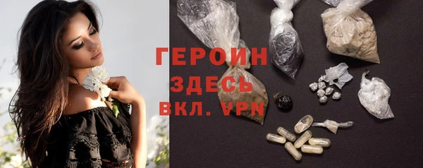 кокаин VHQ Верея