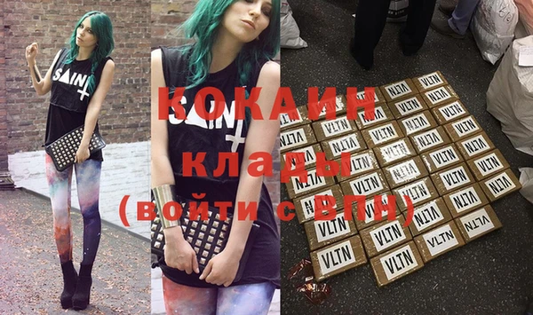 кокаин VHQ Верея