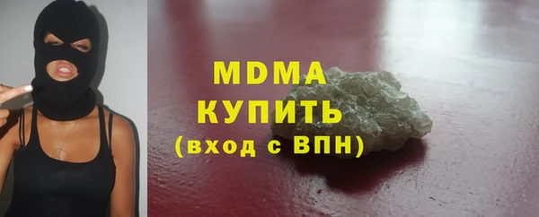 кокаин VHQ Верея
