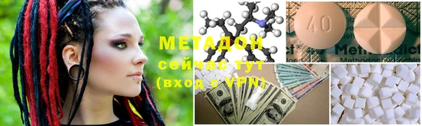 кокаин VHQ Верея