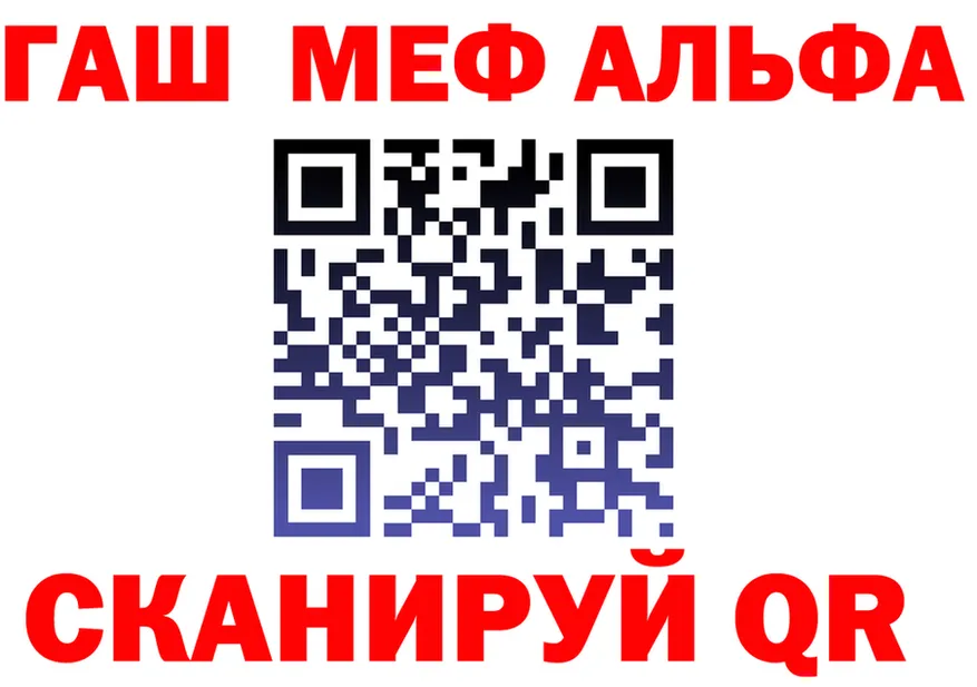 Альфа ПВП VHQ tor darknet MEGA Сыктывкар