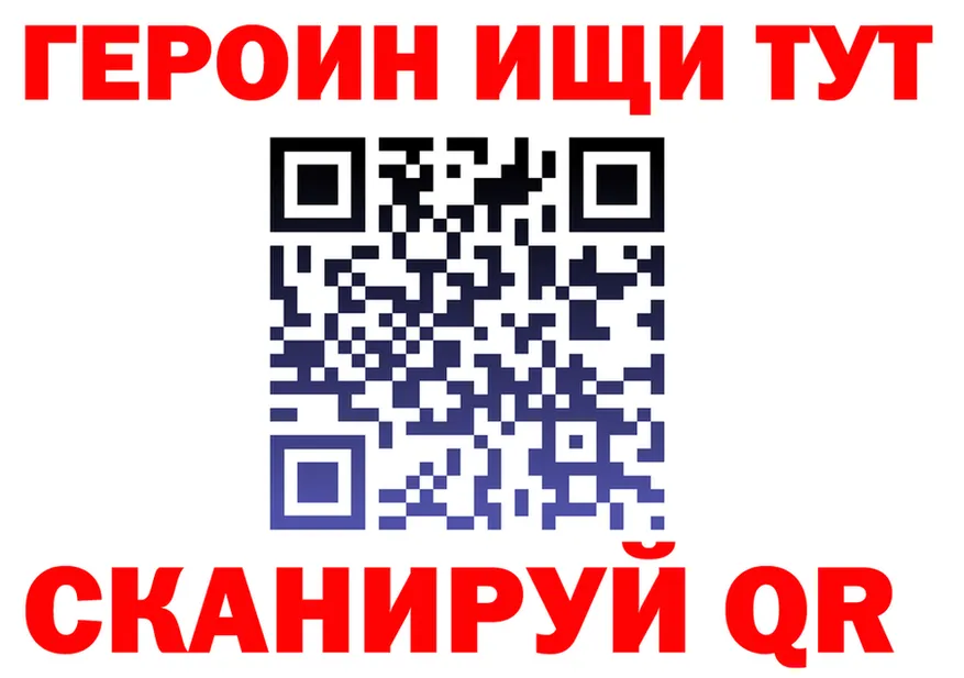 ГЕРОИН VHQ ссылка это OMG Сыктывкар