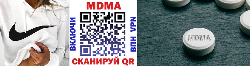 наркошоп  Сыктывкар  MDMA VHQ 