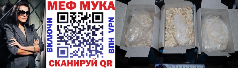 blacksprut ссылки  Сыктывкар  МЕФ mephedrone 