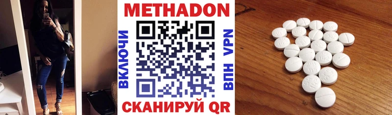 блэк спрут ссылка  наркошоп  Сыктывкар  МЕТАДОН мёд 