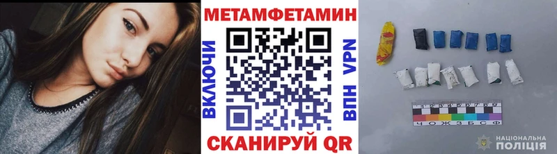 мега ССЫЛКА  Сыктывкар  МЕТАМФЕТАМИН Methamphetamine 