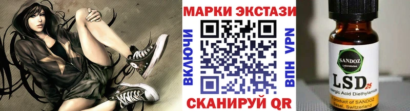 Марки NBOMe 1500мкг  Сыктывкар 