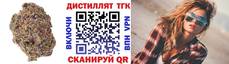 ТГК концентрат  Сыктывкар 