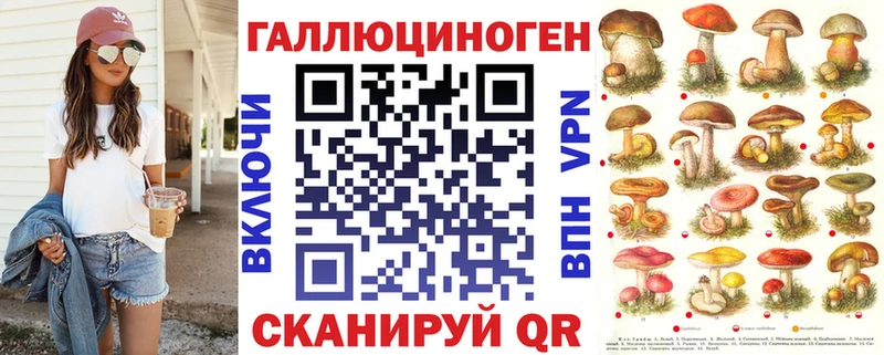 гидра рабочий сайт  закладка  Сыктывкар  Псилоцибиновые грибы мицелий 